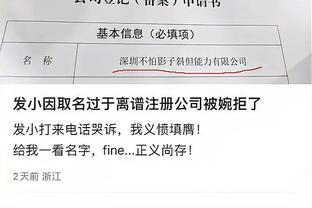 黄蜂主帅：现在的阵容不足以打出高效进攻 所以球必须要流动起来